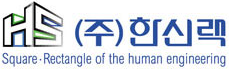 한신랙